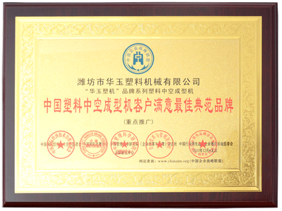 范例品牌