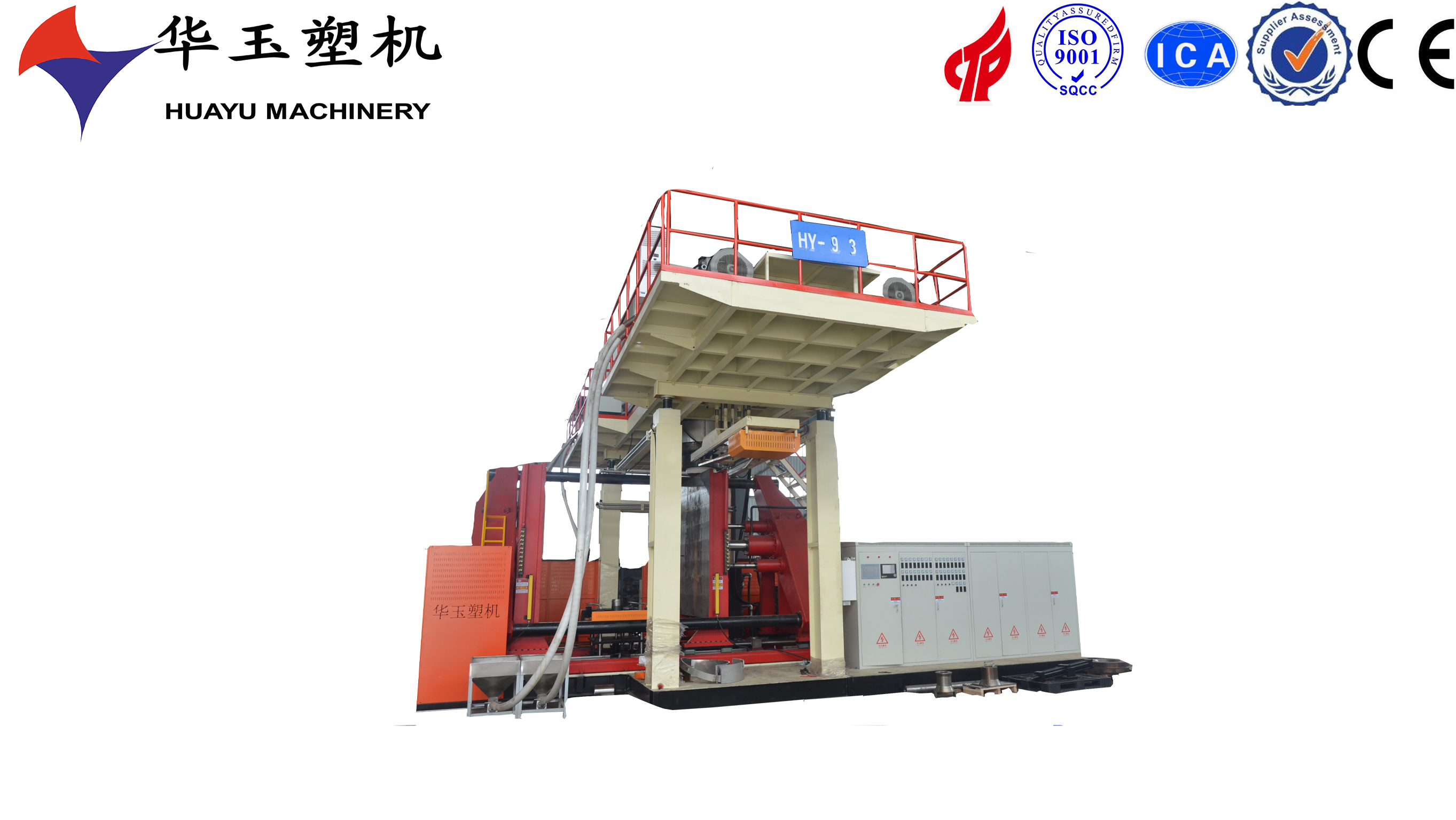 9428cn太阳集团古天乐官网3000L3层吹塑机根基配置